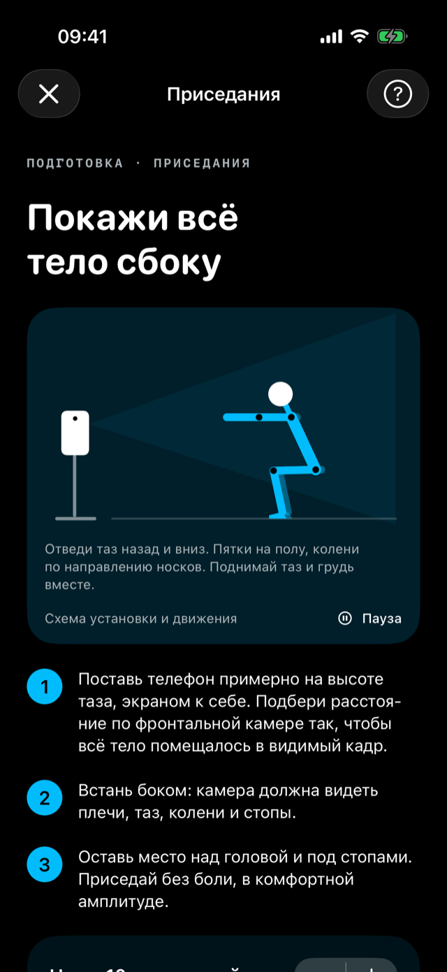 Move to Unlock — screenshot 3